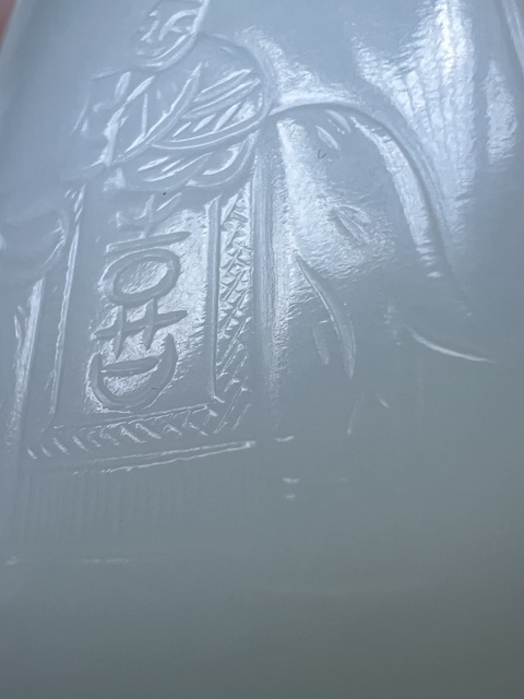 古玩玉器和田玉鼻煙壺真品鑒賞圖