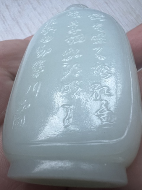 古玩玉器和田玉鼻煙壺真品鑒賞圖
