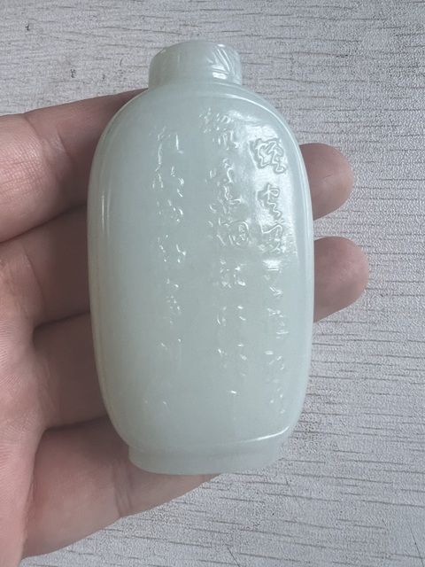 古玩玉器和田玉鼻煙壺真品鑒賞圖