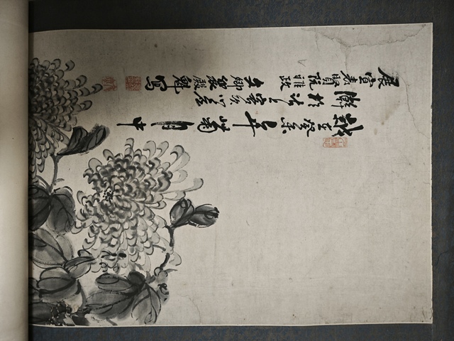 古玩字畫墨菊四屏真品鑒賞圖