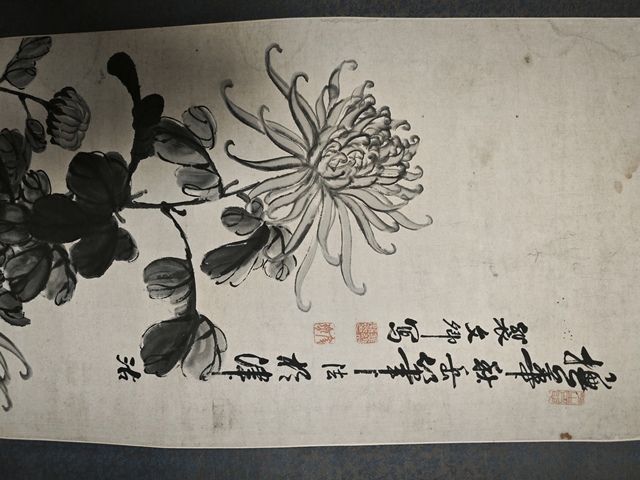 古玩字畫墨菊四屏真品鑒賞圖