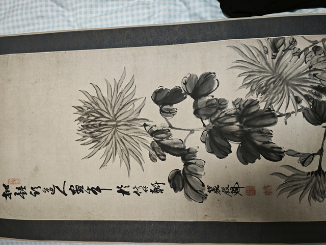 古玩字畫墨菊四屏真品鑒賞圖