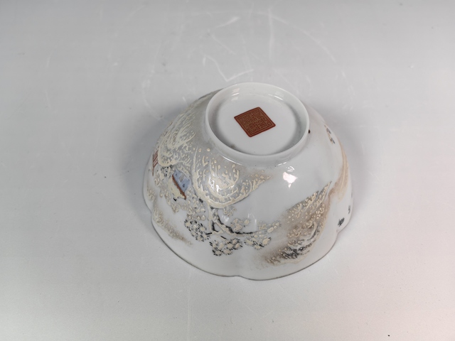 古玩陶瓷創(chuàng)匯蛋殼瓷粉彩雪景人物紋碗真品鑒賞圖