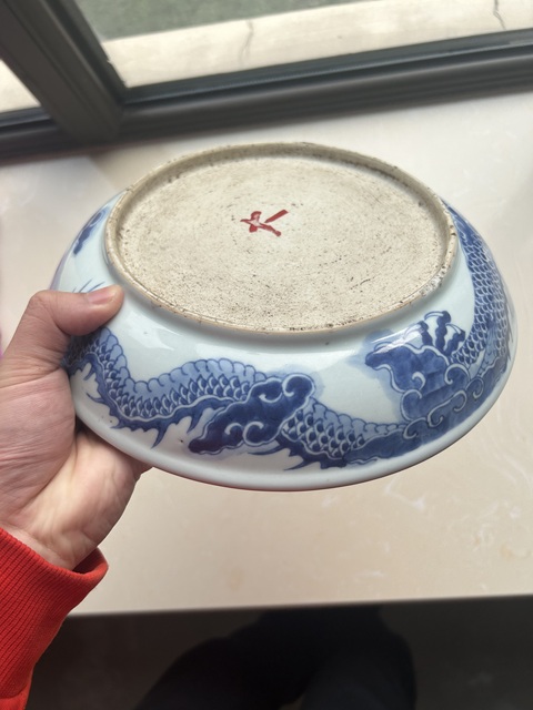 古玩陶瓷青花過墻龍紋盤拍賣，當前價格35000元