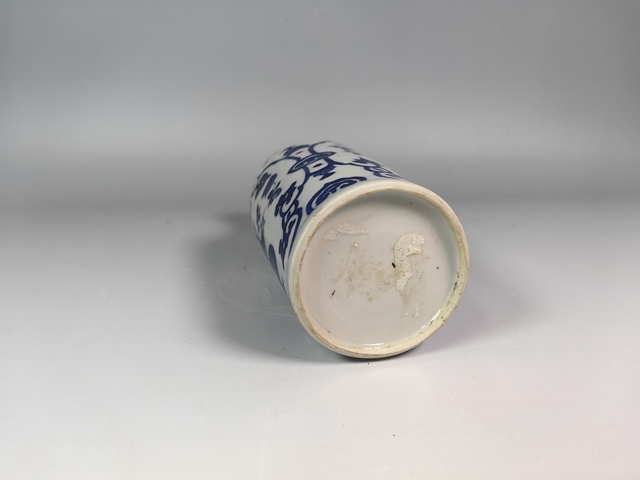 古玩陶瓷康熙提籃花卉紋青花賞瓶真品鑒賞圖