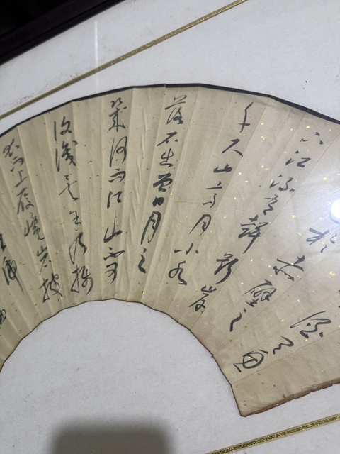 古玩字畫徐涌（永）扇面《赤壁賦》真品鑒賞圖