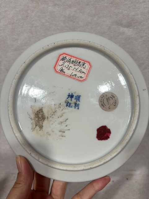 古玩陶瓷順利坤記款飄帶繡球獅子紋青花洗真品鑒賞圖