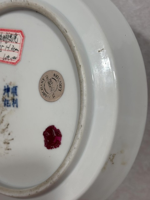 古玩陶瓷順利坤記款飄帶繡球獅子紋青花洗真品鑒賞圖