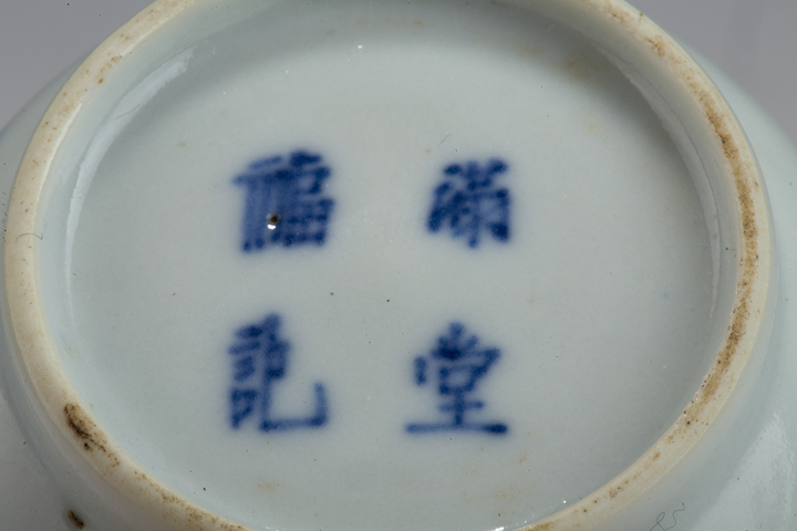 古玩陶瓷清晚·青花八仙人物紋杯一對真品鑒賞圖