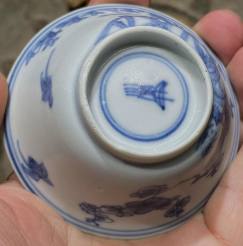 古玩陶瓷青花花鳥紋杯碟真品鑒賞圖