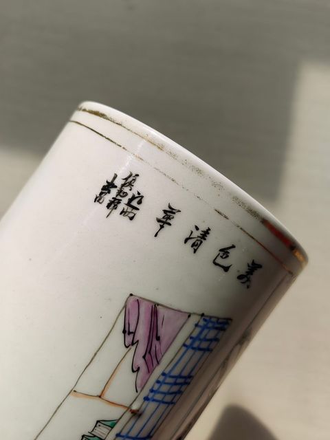 古玩陶瓷民國(guó)粉彩人物故事帽筒真品鑒賞圖