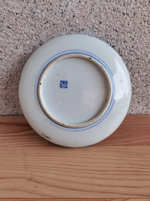 古玩陶瓷青花五彩洗拍賣,當(dāng)前價(jià)格350元