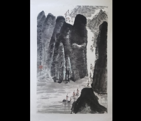 古玩字畫陽太陽漓江遠眺立軸真品鑒賞圖