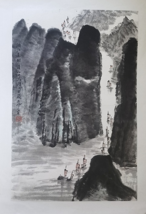 古玩字畫陽太陽漓江遠眺立軸真品鑒賞圖