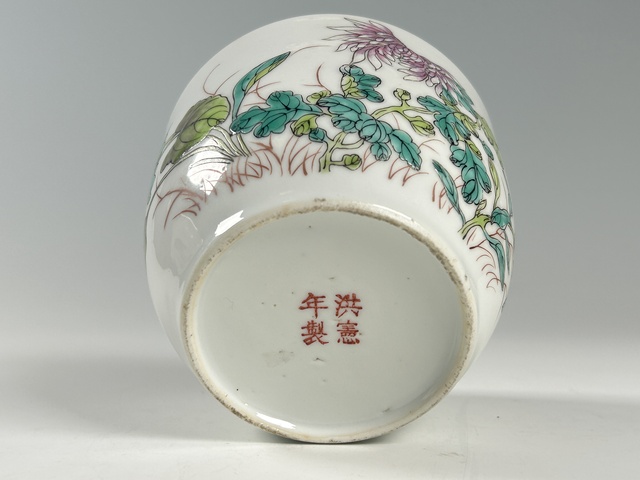 古玩陶瓷民國·粉彩花卉紋糖罐一對拍賣，當(dāng)前價格4228元