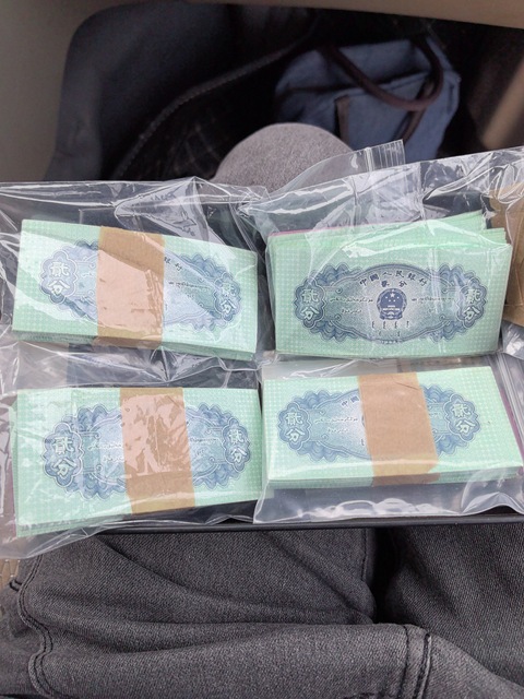 古玩錢幣一九五三年版貳分真品鑒賞圖