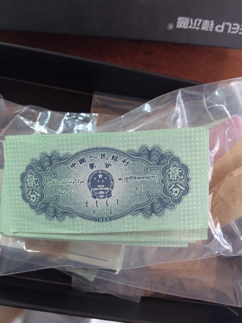 古玩錢幣一九五三年版貳分真品鑒賞圖