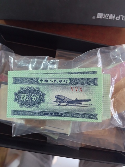 古玩錢幣一九五三年版貳分真品鑒賞圖