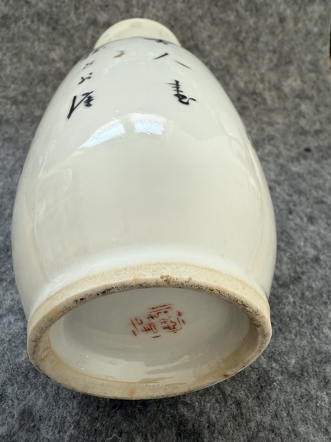 古玩陶瓷民國 油料彩人物紋雙耳瓶真品鑒賞圖