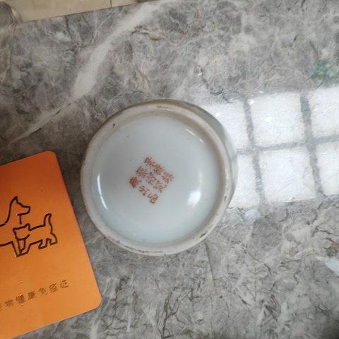 古玩陶瓷粉彩孔雀花卉紋盤口瓶真品鑒賞圖