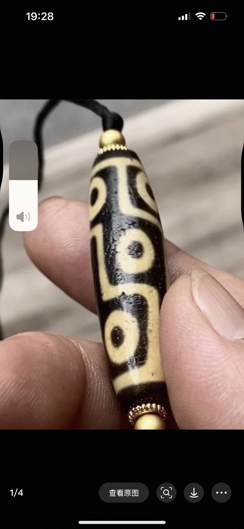 古玩雜項(xiàng)天珠真品鑒賞圖