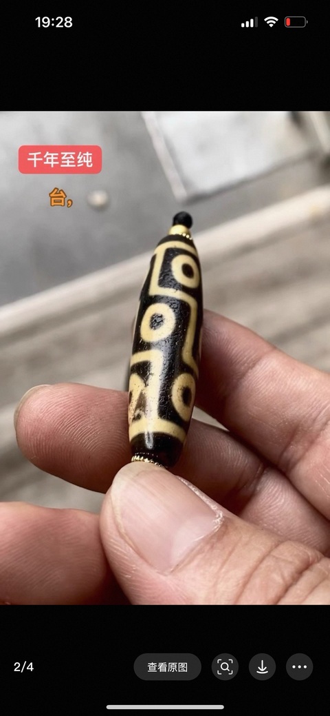 古玩雜項(xiàng)天珠真品鑒賞圖