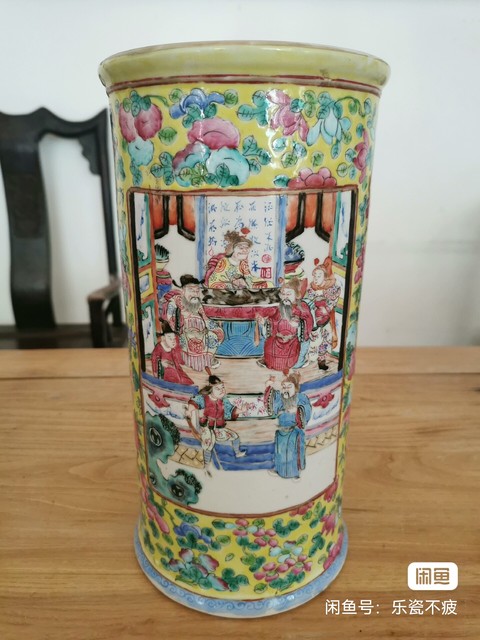 古玩陶瓷黃地粉彩人物故事紋箭筒真品鑒賞圖