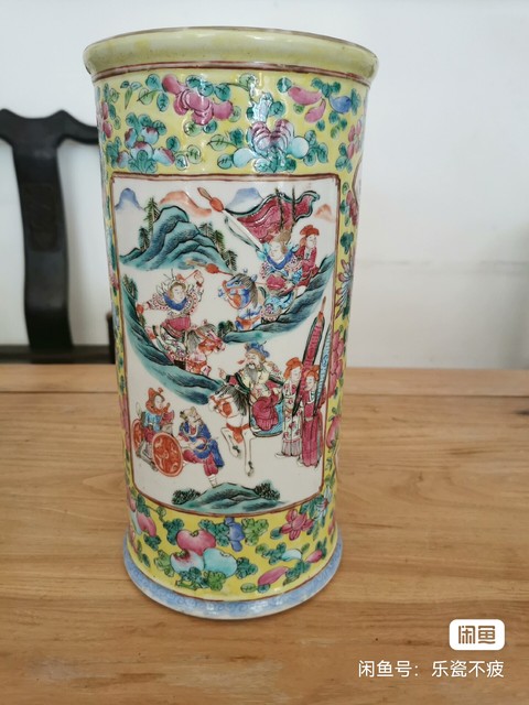 古玩陶瓷黃地粉彩人物故事紋箭筒真品鑒賞圖