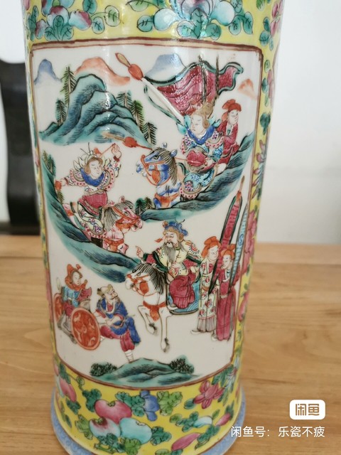 古玩陶瓷黃地粉彩人物故事紋箭筒真品鑒賞圖