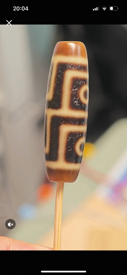 古玩雜項天珠真品鑒賞圖