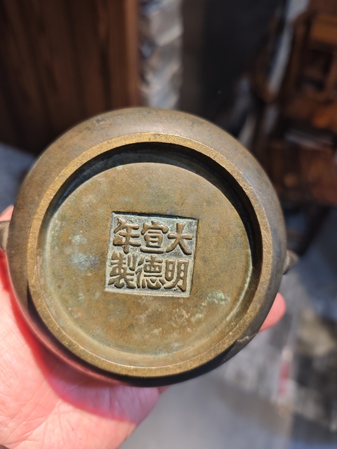 古玩銅器清中期蚰龍耳簋式爐 宣德爐 銅爐真品鑒賞圖