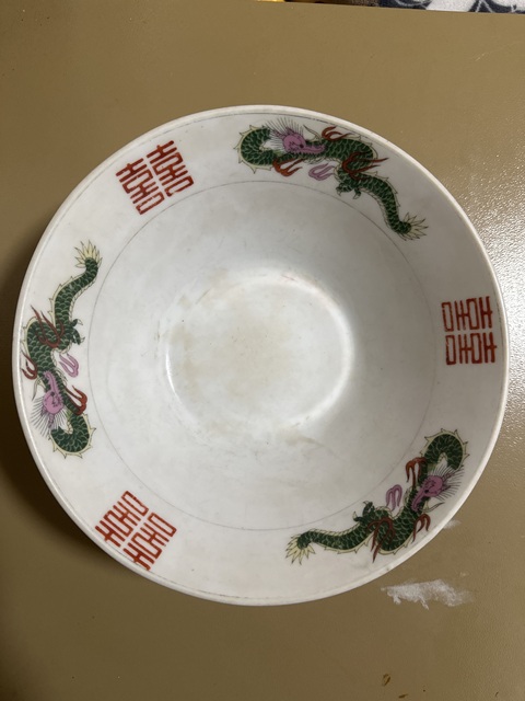 古玩陶瓷龍紋碗真品鑒賞圖