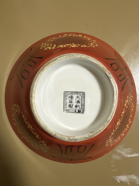 古玩陶瓷龍紋碗真品鑒賞圖