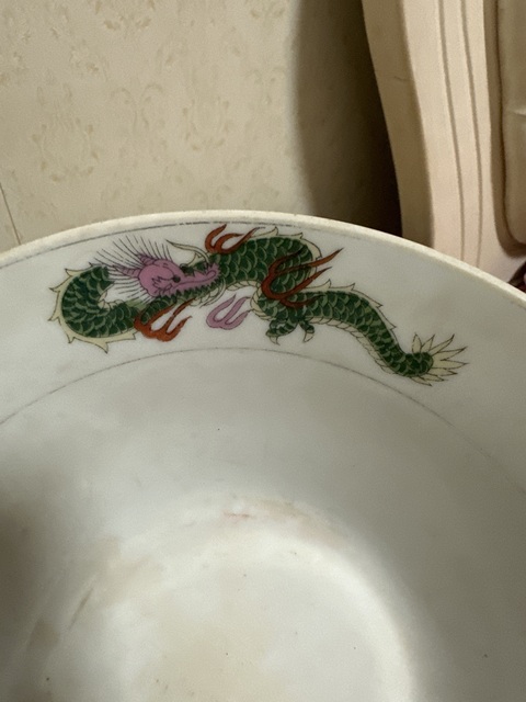 古玩陶瓷龍紋碗真品鑒賞圖