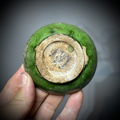 古玩陶瓷綠釉真品鑒賞圖