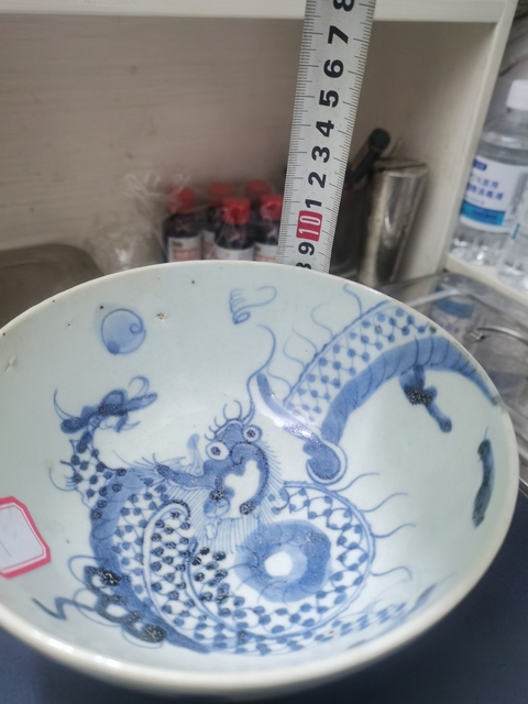 古玩陶瓷過墻龍紋青花碗拍賣,當前價格3888元