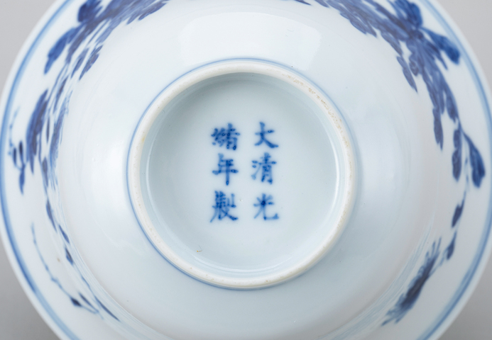 古玩陶瓷青花茶碗真品鑒賞圖