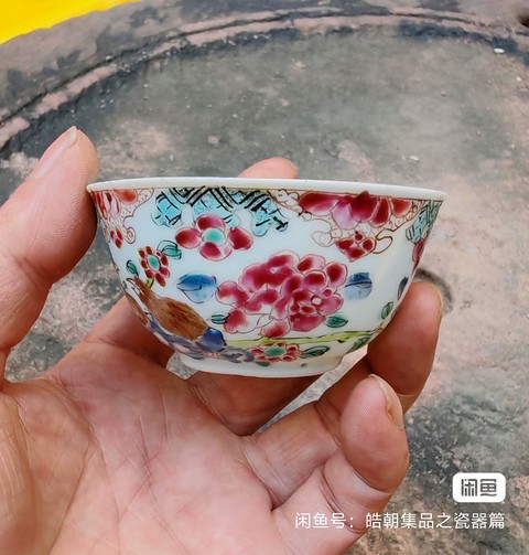 古玩陶瓷花鳥紋粉彩杯盤真品鑒賞圖