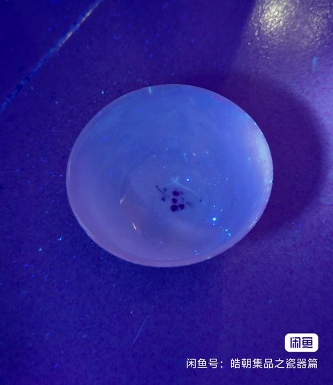 古玩陶瓷花鳥紋粉彩杯盤真品鑒賞圖