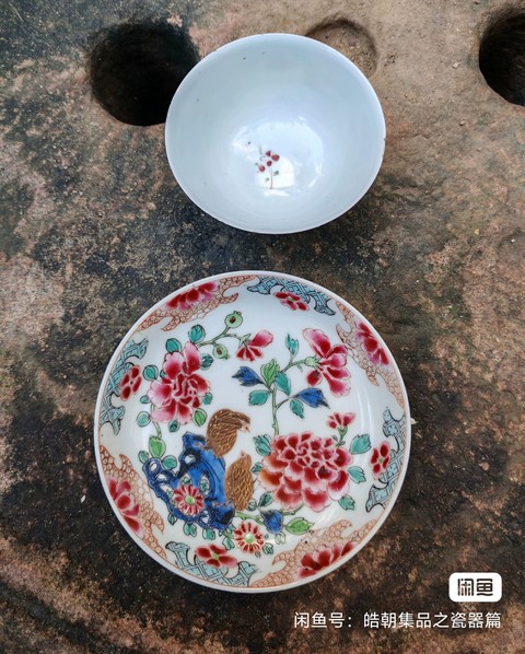 古玩陶瓷花鳥紋粉彩杯盤真品鑒賞圖