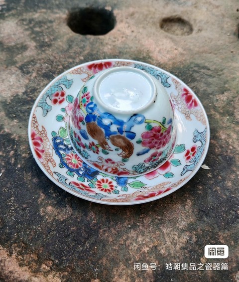 古玩陶瓷花鳥紋粉彩杯盤真品鑒賞圖