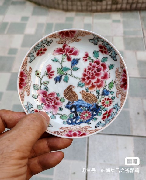 古玩陶瓷花鳥紋粉彩杯盤真品鑒賞圖