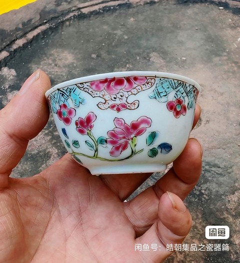 古玩陶瓷花鳥紋粉彩杯盤真品鑒賞圖