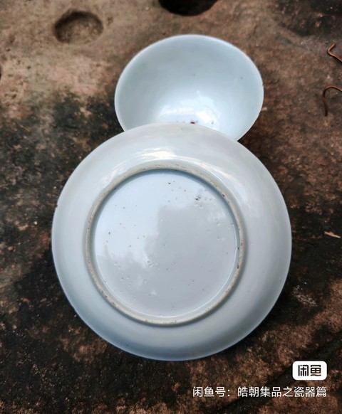 古玩陶瓷花鳥紋粉彩杯盤真品鑒賞圖