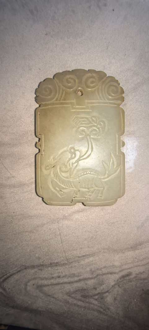 古玩玉器玉牌子真品鑒賞圖