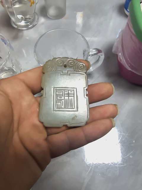 古玩玉器玉牌子真品鑒賞圖