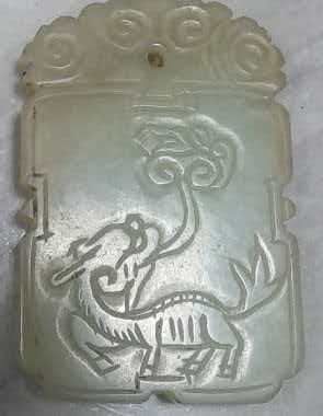 古玩玉器玉牌子真品鑒賞圖