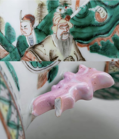 古玩陶瓷粉彩刀馬人物夔耳洗口瓶真品鑒賞圖