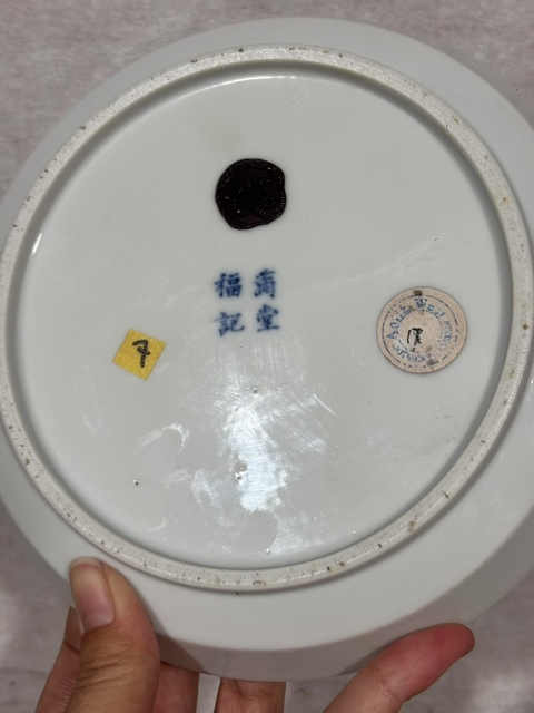 古玩陶瓷文字青花盤(pán)真品鑒賞圖