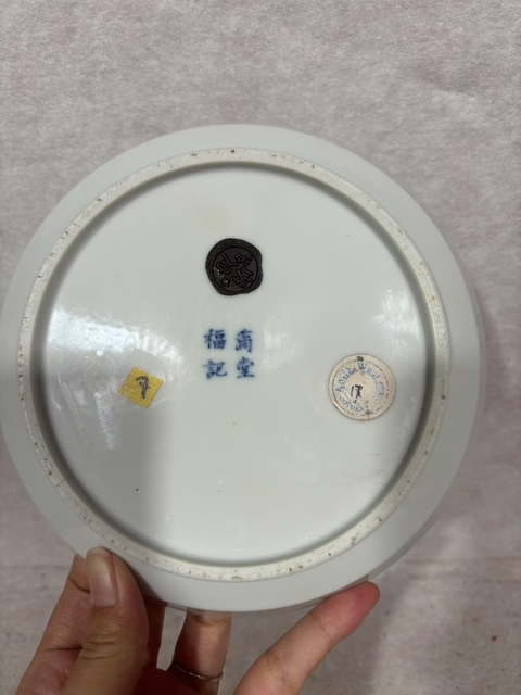 古玩陶瓷文字青花盤(pán)真品鑒賞圖